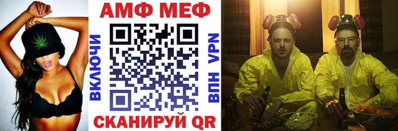 АМФЕТАМИН 97% кракен маркетплейс Билибино