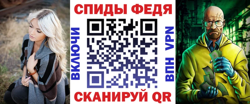 Амфетамин VHQ Билибино