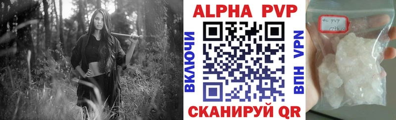 продажа наркотиков  Билибино  А ПВП СК КРИС 