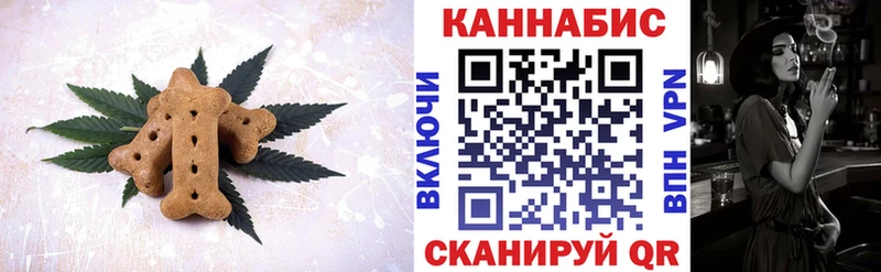 Canna-Cookies конопля  купить наркоту  Билибино 