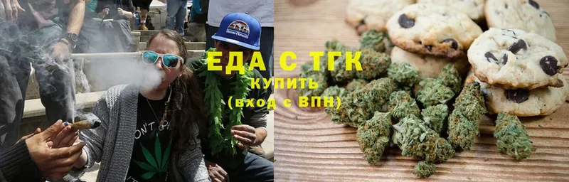 Cannafood марихуана  нарко площадка Telegram  Билибино 