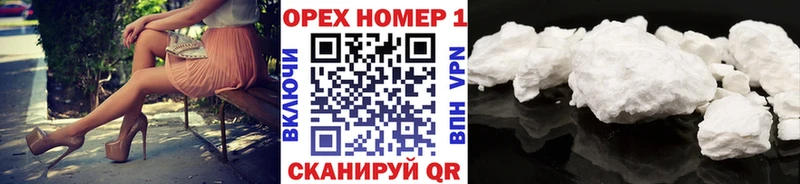 КОКАИН 99%  Билибино 