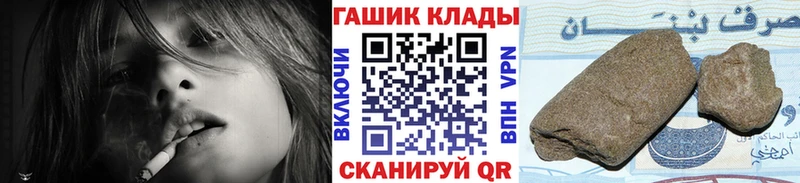 ГАШ гарик Билибино