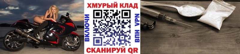 блэк спрут онион  как найти наркотики  даркнет наркотические препараты  ГЕРОИН Афган  Билибино 