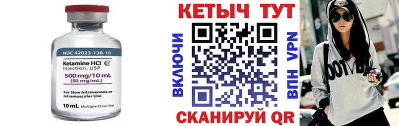 Кетамин VHQ наркота Билибино