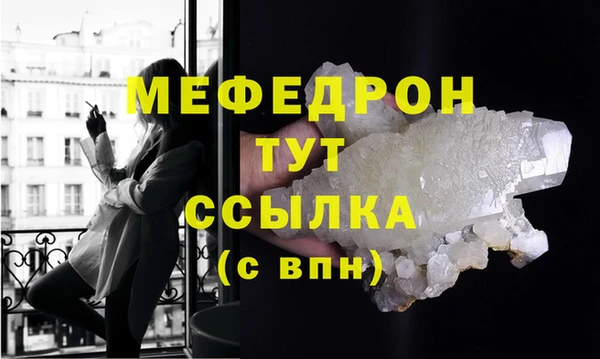 дурь Белокуриха