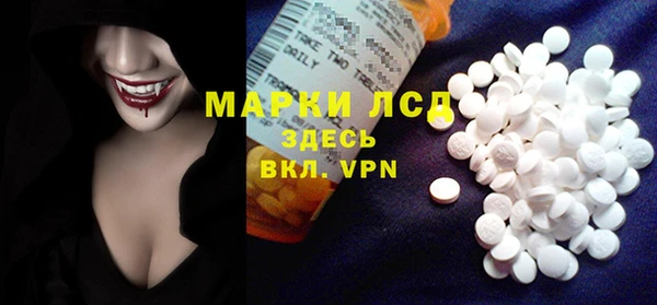 дистиллят марихуана Беломорск