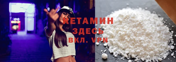 дурь Белокуриха