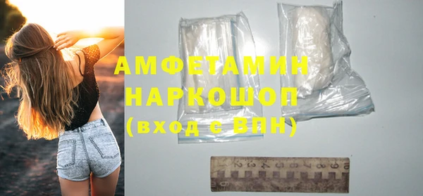 дистиллят марихуана Беломорск