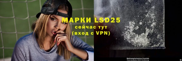 дурь Белокуриха