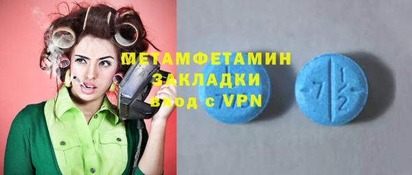 дурь Белокуриха