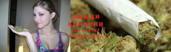 дистиллят марихуана Беломорск