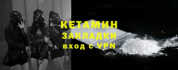 дистиллят марихуана Беломорск