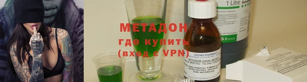 дистиллят марихуана Беломорск