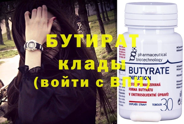 дурь Белокуриха