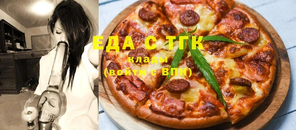 дистиллят марихуана Беломорск