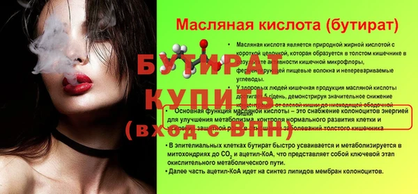дурь Белокуриха