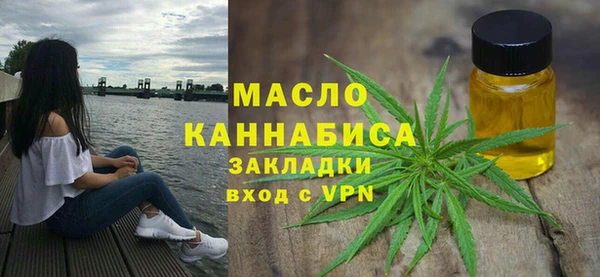 дистиллят марихуана Беломорск