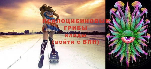 дистиллят марихуана Беломорск