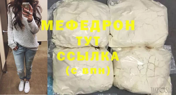 дурь Белокуриха