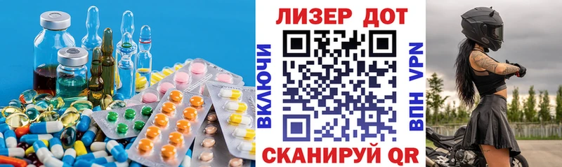ЛСД экстази кислота  Билибино 