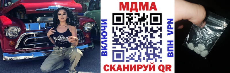 MDMA кристаллы  купить наркоту  Билибино 