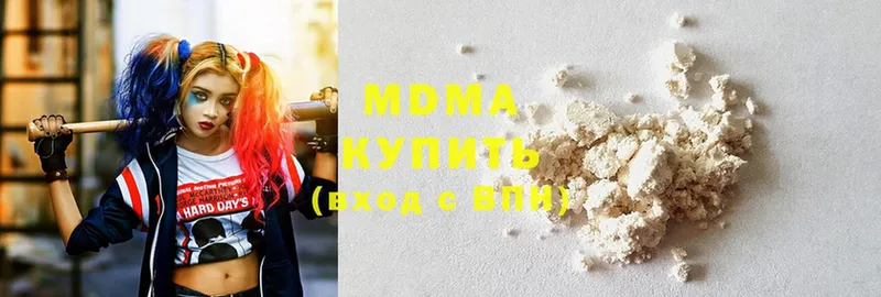 MDMA Molly  как найти наркотики  Билибино 