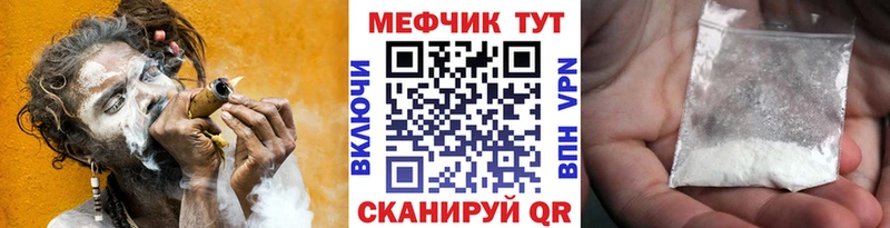 дарк нет официальный сайт  дарнет шоп  Билибино  Меф mephedrone 