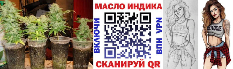 Дистиллят ТГК жижа  блэк спрут как зайти  Билибино 