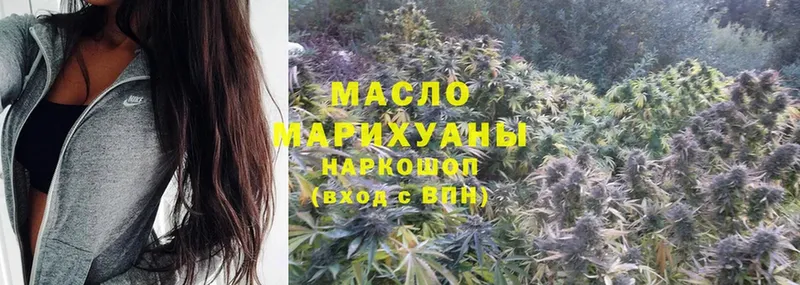 Дистиллят ТГК гашишное масло  Билибино 